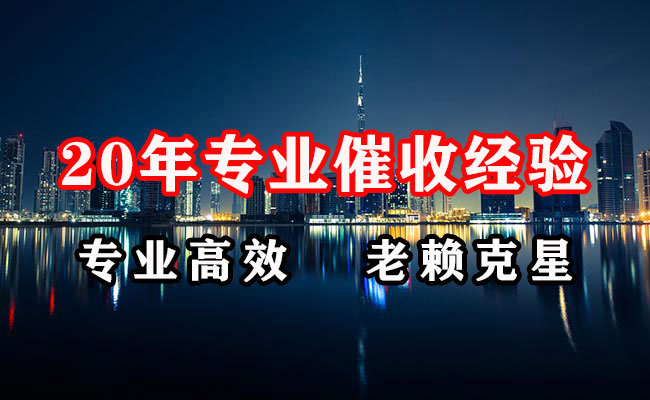 南岔追账公司